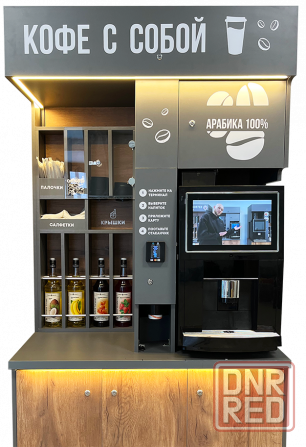 Арендую места под кофейни самообслуживания Донецк - изображение 2