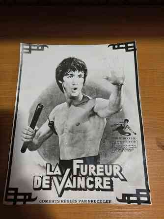 Фотография Брюсли Донецк