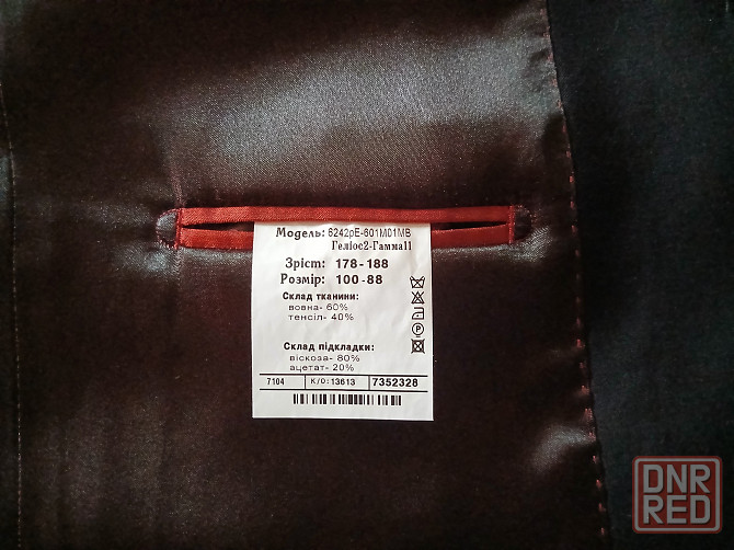 Мужской костюм Воронин Voronin Донецк - изображение 3