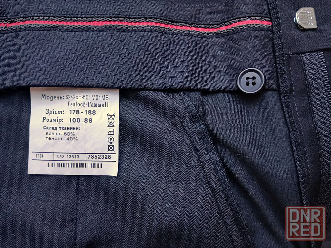 Мужской костюм Воронин Voronin Донецк - изображение 7