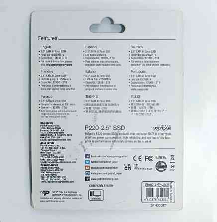 SSD Patriot P220 (512 Gb) Донецк