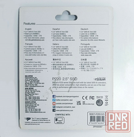 SSD Patriot P220 (512 Gb) Донецк - изображение 2