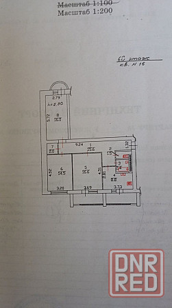 квартира 3-к Ворошиловский р-н Донецк - изображение 2