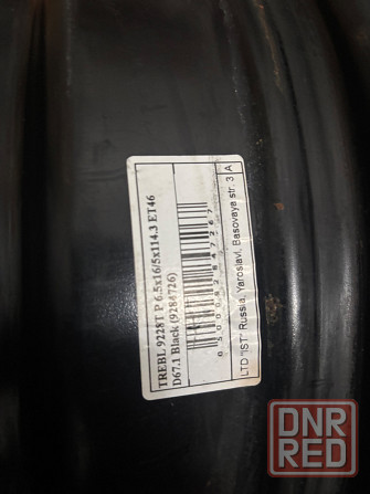 Продам штампованные диски r16 Горловка - изображение 1