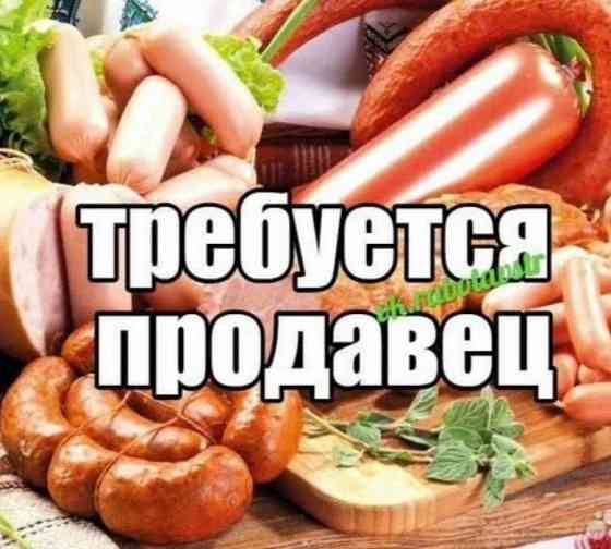 Требуются продавцы Донецк