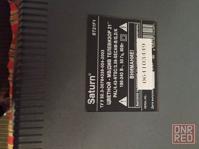 Продам телевизор Saturn ST21F1 Старобешево - изображение 2
