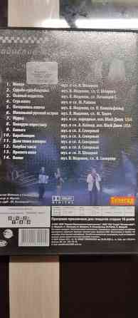 Владислав Медяник Донецк