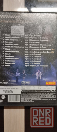 Владислав Медяник Донецк - изображение 2