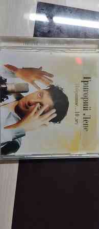 Григорий Лепс Донецк