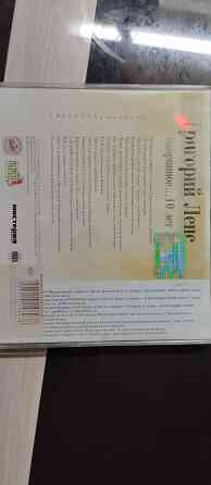 Григорий Лепс Донецк