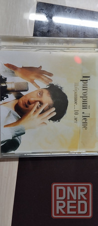 Григорий Лепс Донецк - изображение 1