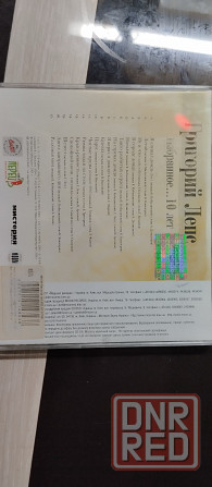 Григорий Лепс Донецк - изображение 2