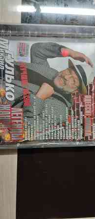 Гулько Михаил Донецк