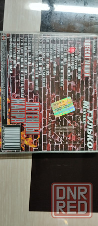 Гулько Михаил Донецк - изображение 2