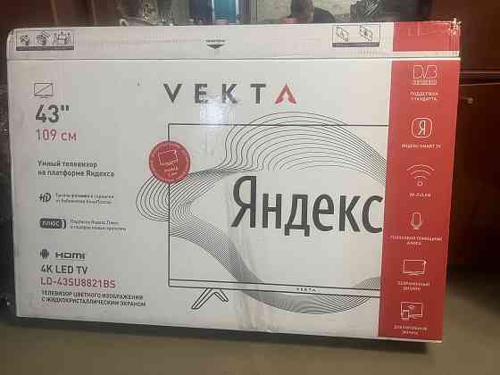 Продам телевизор Vekta 43, LD-43SU8821BS Донецк