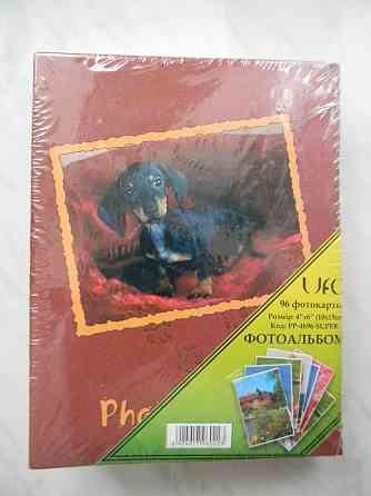 Фотоальбом Макеевка