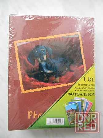 Фотоальбом Макеевка - изображение 2