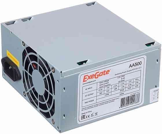 Блок питания Exegate Aa500 500w серебристый Ex256711rus, Oem (арт-5774) Донецк