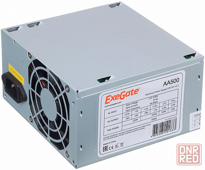 Блок питания Exegate Aa500 500w серебристый Ex256711rus, Oem (арт-5774) Донецк - изображение 1