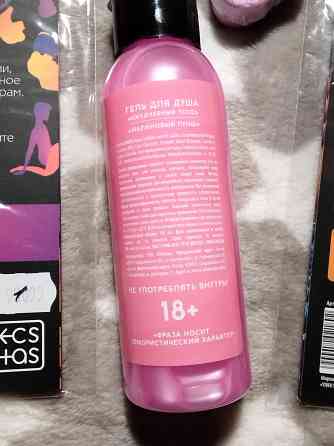 Пикантный подарочный набор 4 в 1 Донецк