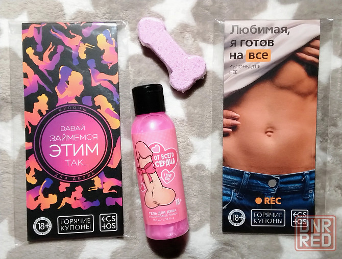 Пикантный подарочный набор 4 в 1 Донецк - изображение 2
