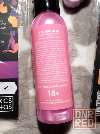 Пикантный подарочный набор 4 в 1 Донецк - изображение 3