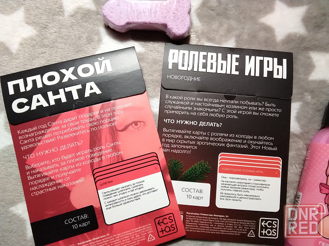 Пикантный подарочный набор 4 в 1 Донецк - изображение 4