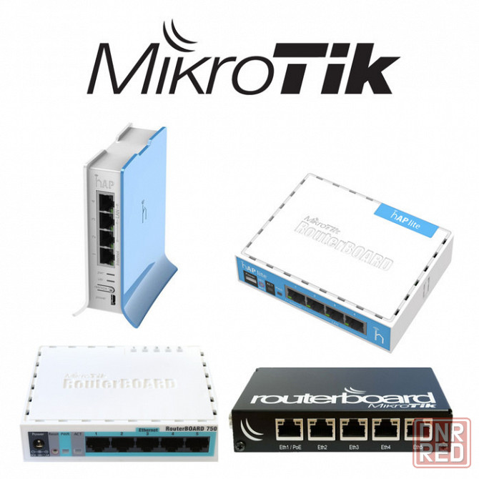 Настройка Mikrotik, Настройка Микротик Донецк - изображение 1