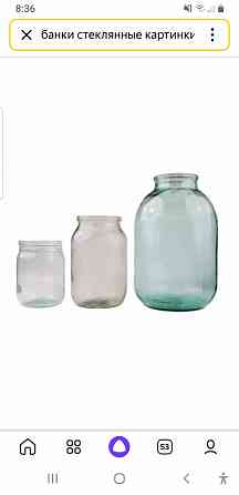 Бутылка, банка Макеевка