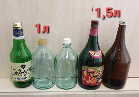 Бутылка, банка Макеевка