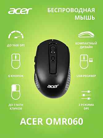Мышь Acer Omr060, черный (Zl. Mceee.00c) (арт-8887) Макеевка
