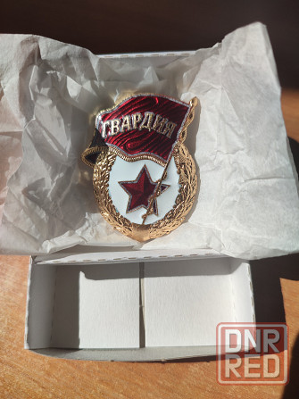 Продам новый оригинальный значок Гвардия! Горловка - изображение 1