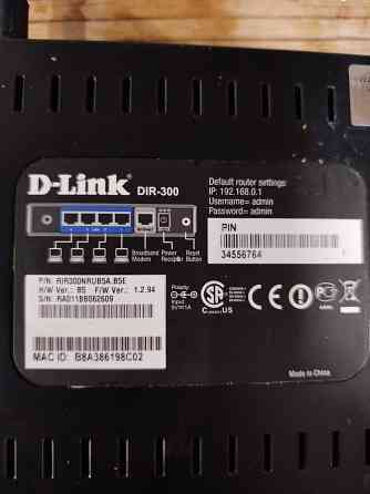 Роутер тепелинк Донецк