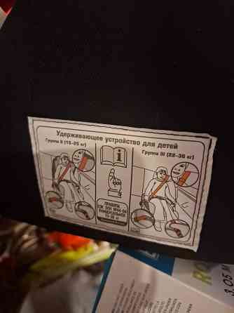 Автокресло до 36кг Донецк