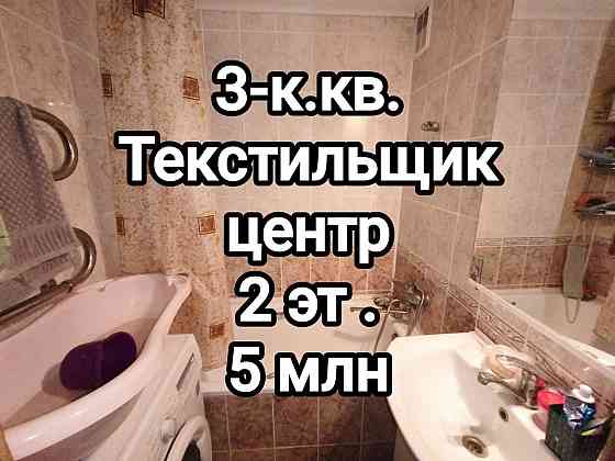 продам 3-комнатную квартиру в центре Текстильщика Донецк