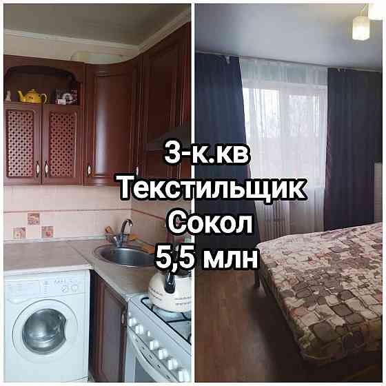 продам 3-комнатную квартиру на Текстильщике Донецк