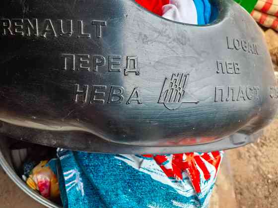 Подкрылки передние задние для Renault Logan Донецк