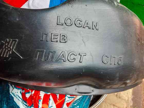 Подкрылки передние задние для Renault Logan Донецк