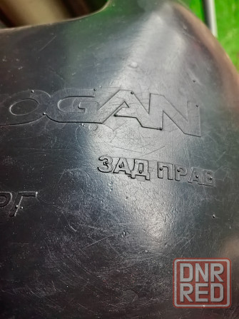 Подкрылки передние задние для Renault Logan Донецк - изображение 3