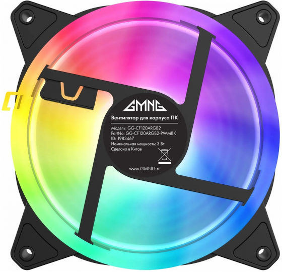Вентилятор для корпуса Gmng Gg-Cf120argb4-Pwmbk (арт-2997) Макеевка