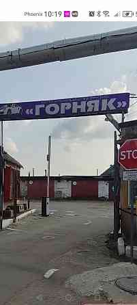 Продам приватизированный гараж в кооперативе Горняк Донецк