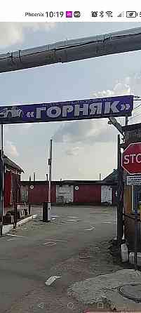 Продам приватизированный гараж в кооперативе Горняк Донецк