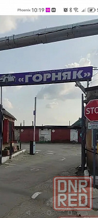 Продам приватизированный гараж в кооперативе Горняк Донецк - изображение 2