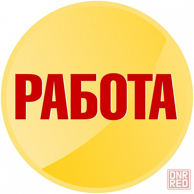 Оператор просеивания муки на производство (автоматический) Шахтерск - изображение 1