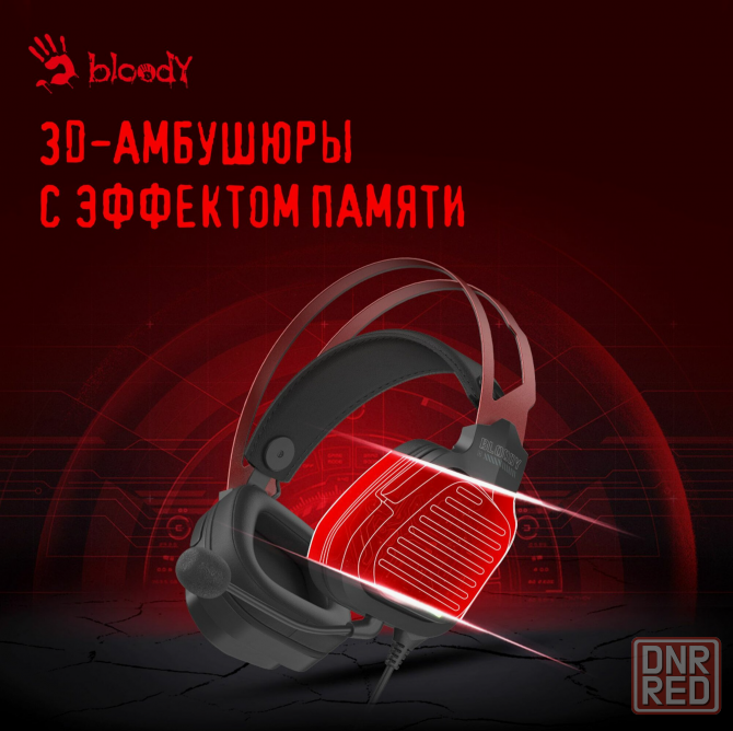 Наушники с микрофоном A4tech Bloody G560 черный/красный 2м мониторные (G560 Sports Red) (арт-6103) Макеевка - изображение 3