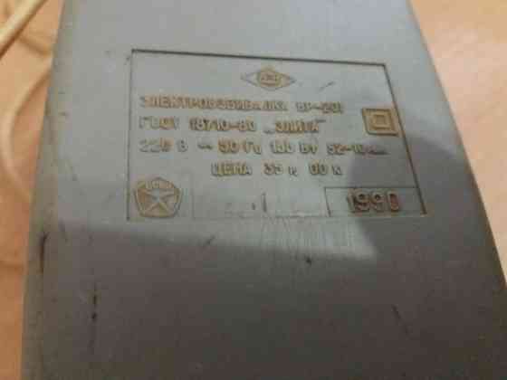 Продам миксер ссср Донецк