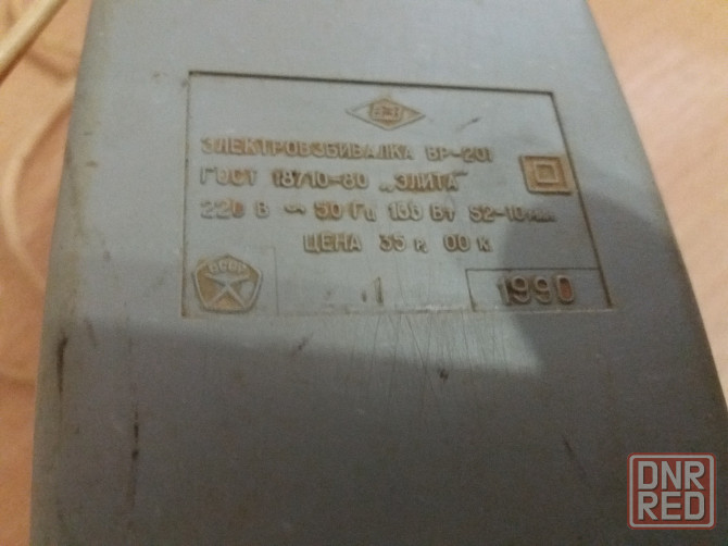 Продам миксер ссср Донецк - изображение 6