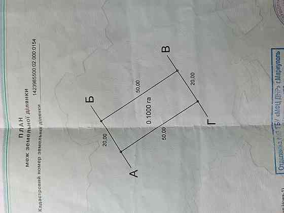 2 комнатная квартира пр-кт Ленина Мариуполь