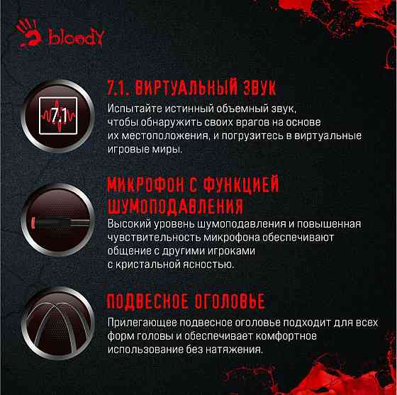 Наушники с микрофоном A4 Bloody G525, подсветка Neon, мониторные 7.1, 2м. Usb, черный (арт-8201) Макеевка