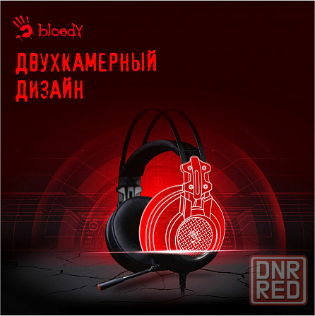 Наушники с микрофоном A4 Bloody G525, подсветка Neon, мониторные 7.1, 2м. Usb, черный (арт-8201) Макеевка - изображение 3